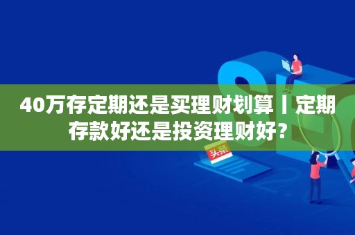 买理财录像(理财怎么买视频) 买理财录像(理财怎么买视频)