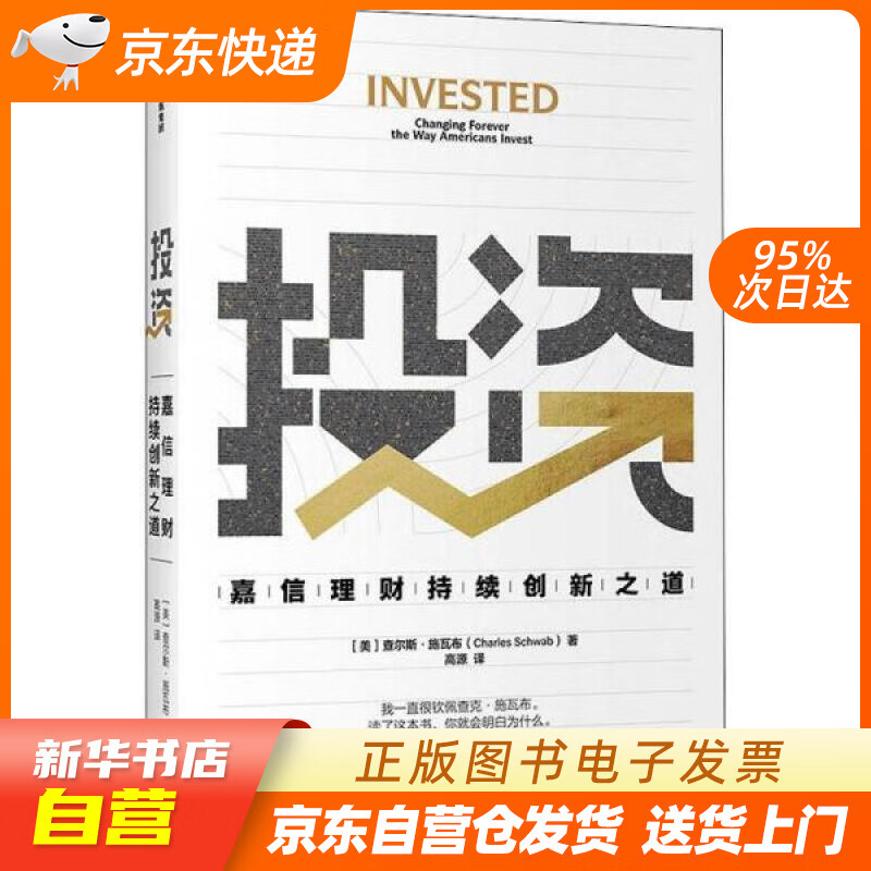 理财之道书(理财之道攻略小技巧)