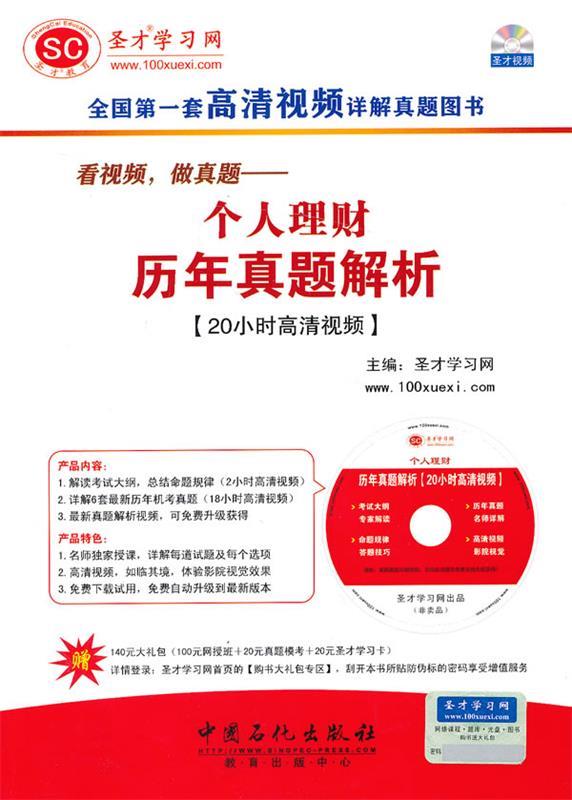 理财怎么考(理财规划师怎么考) 理财怎么考(理财规划师怎么考)