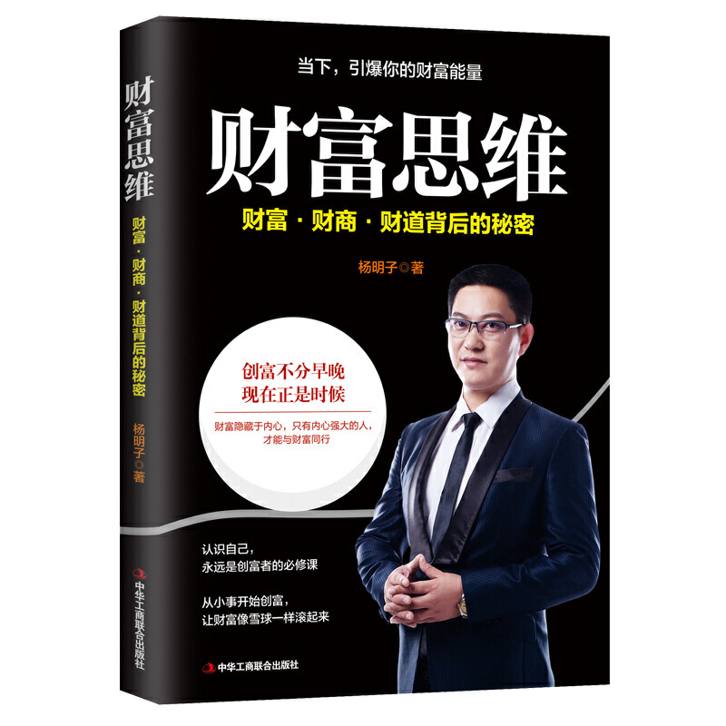 财商理财书籍(2020理财书籍排行榜前十名)