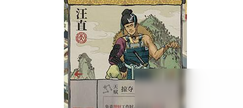 沈周理财(沈周来简介) 沈周理财(沈周来简介)