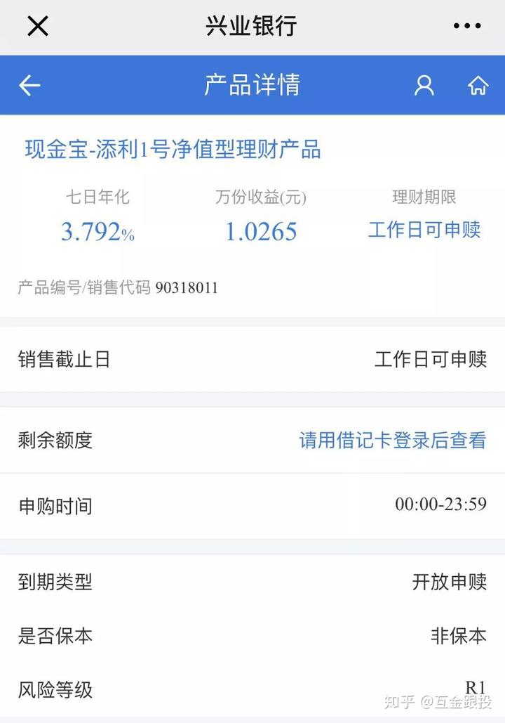 压缩宝理财(压缩宝官方免费版是哪个版本)