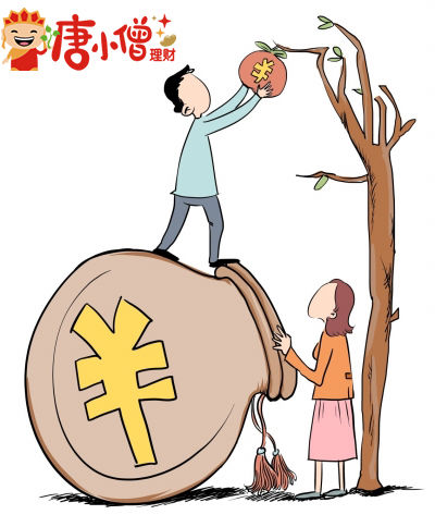 取什么理财(买什么理财产品赚钱)