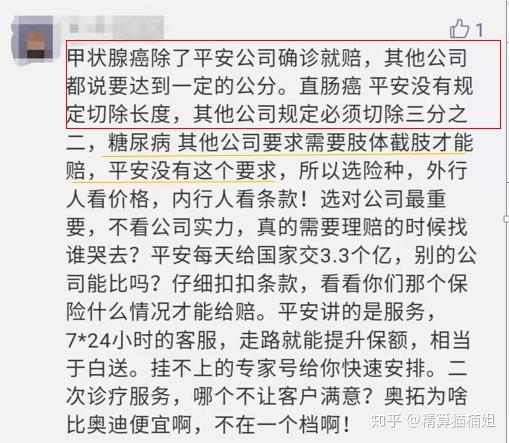 楠姐理财(抖音楠姐式老板个人资料) 楠姐理财(抖音楠姐式老板个人资料)