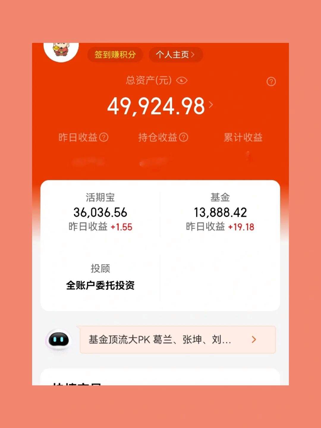 理财记名吗(理财用户名取个啥好) 理财记名吗(理财用户名取个啥好)