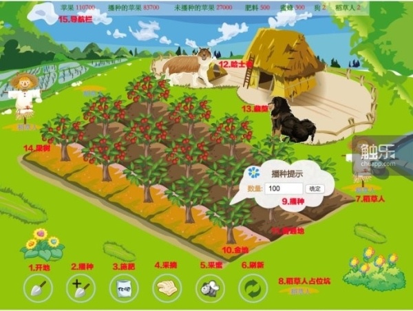 理财种菜游戏(玩种菜游戏赚钱) 理财种菜游戏(玩种菜游戏赚钱)