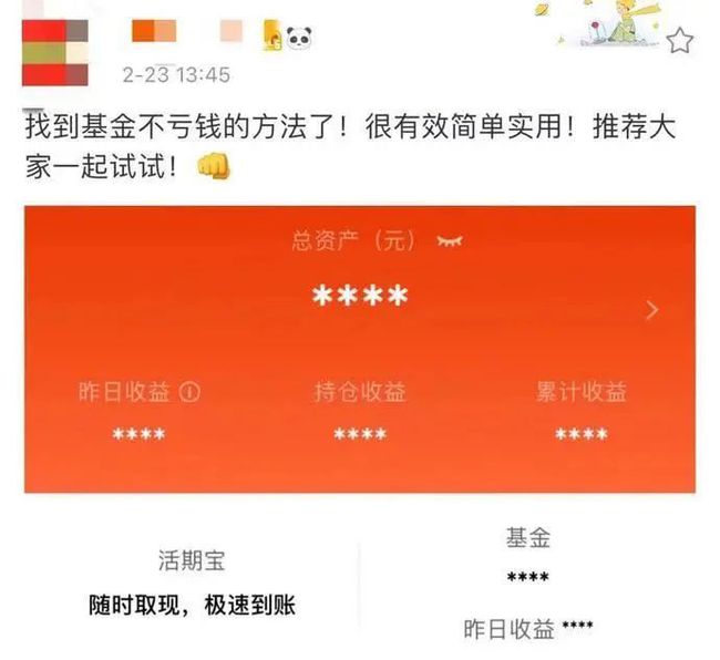 理财神操作(理财产品怎么用) 理财神操作(理财产品怎么用)