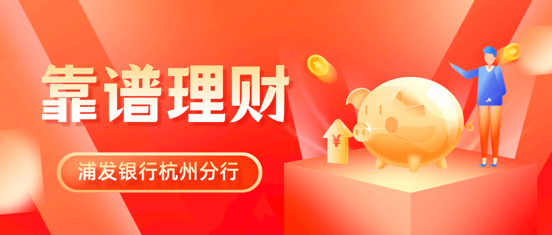 银行购买理财(银行购买理财产品后什么资料也没有)