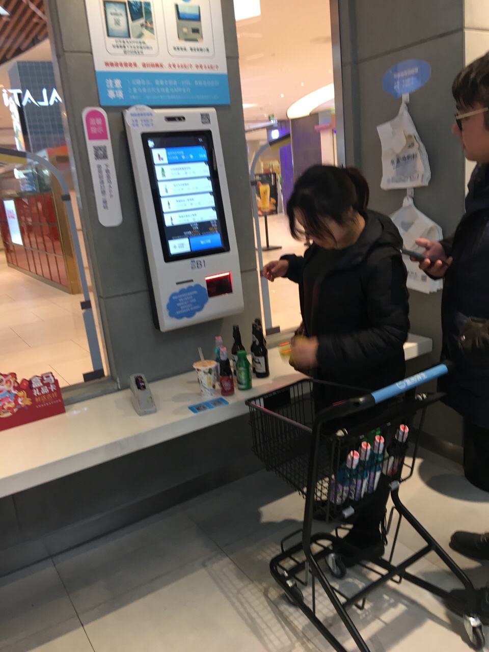 盒马理财(盒马财富领域)