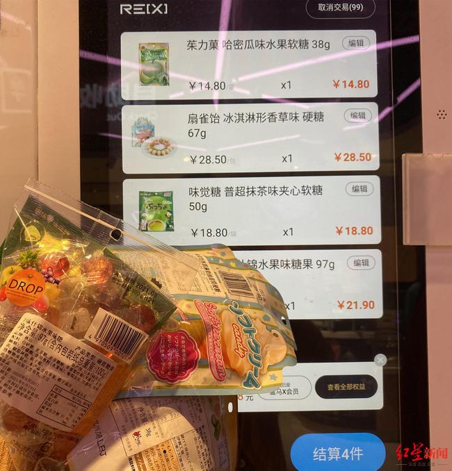 盒马理财(盒马财富领域) 盒马理财(盒马财富领域)