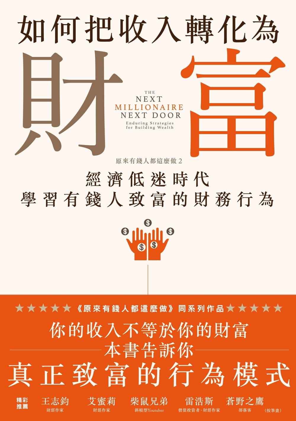 有钱就理财(有钱理财为什么还短期借款呢)