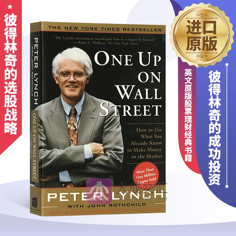 理财书籍英文(理财英语单词集合)