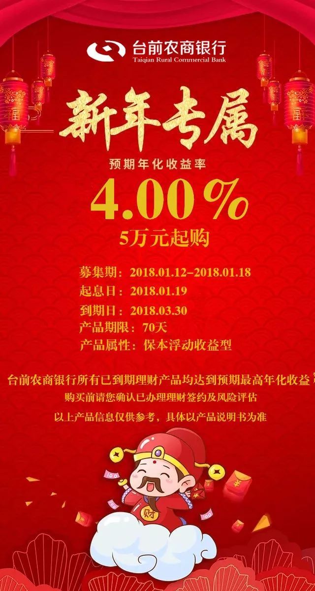 理财日盈(理财日盈亏于分红)