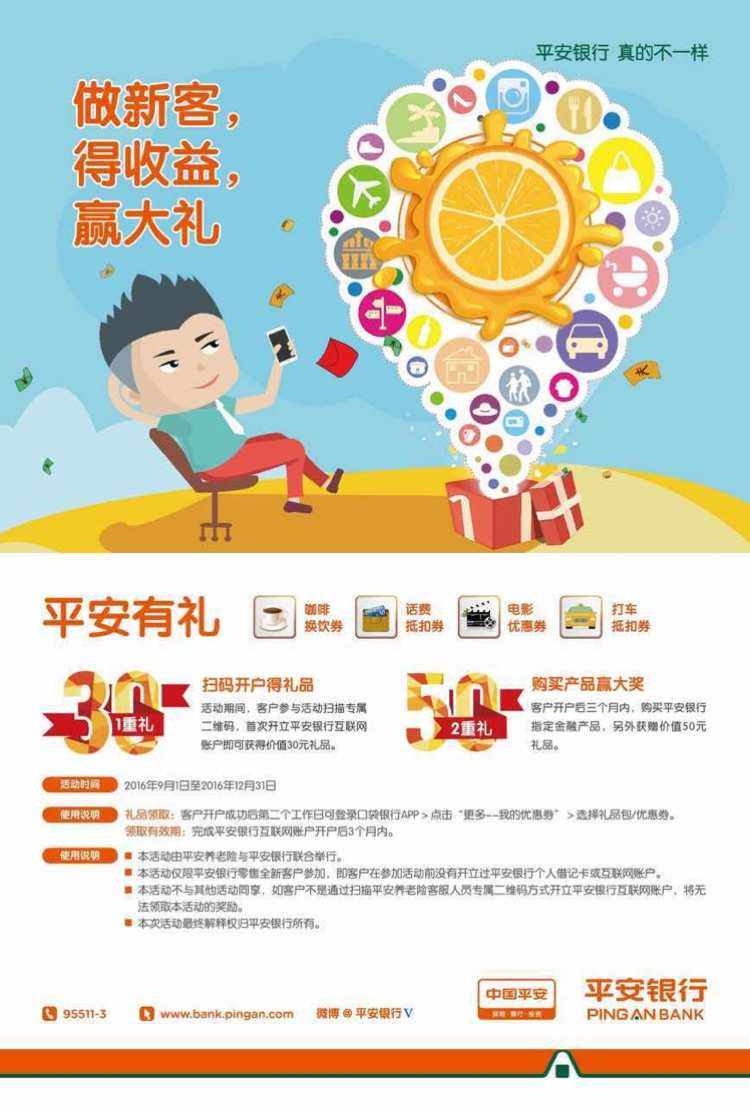 理财日盈(理财日盈亏于分红) 理财日盈(理财日盈亏于分红)