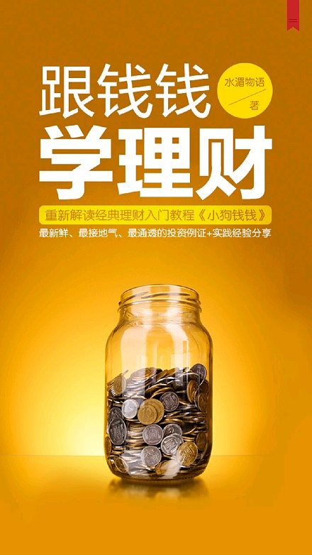 学理财考证(学理财需要考证吗) 学理财考证(学理财需要考证吗)