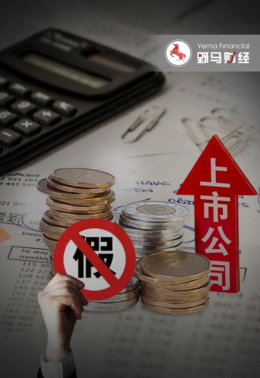 烟草公司理财(烟草公司理财管理办法)