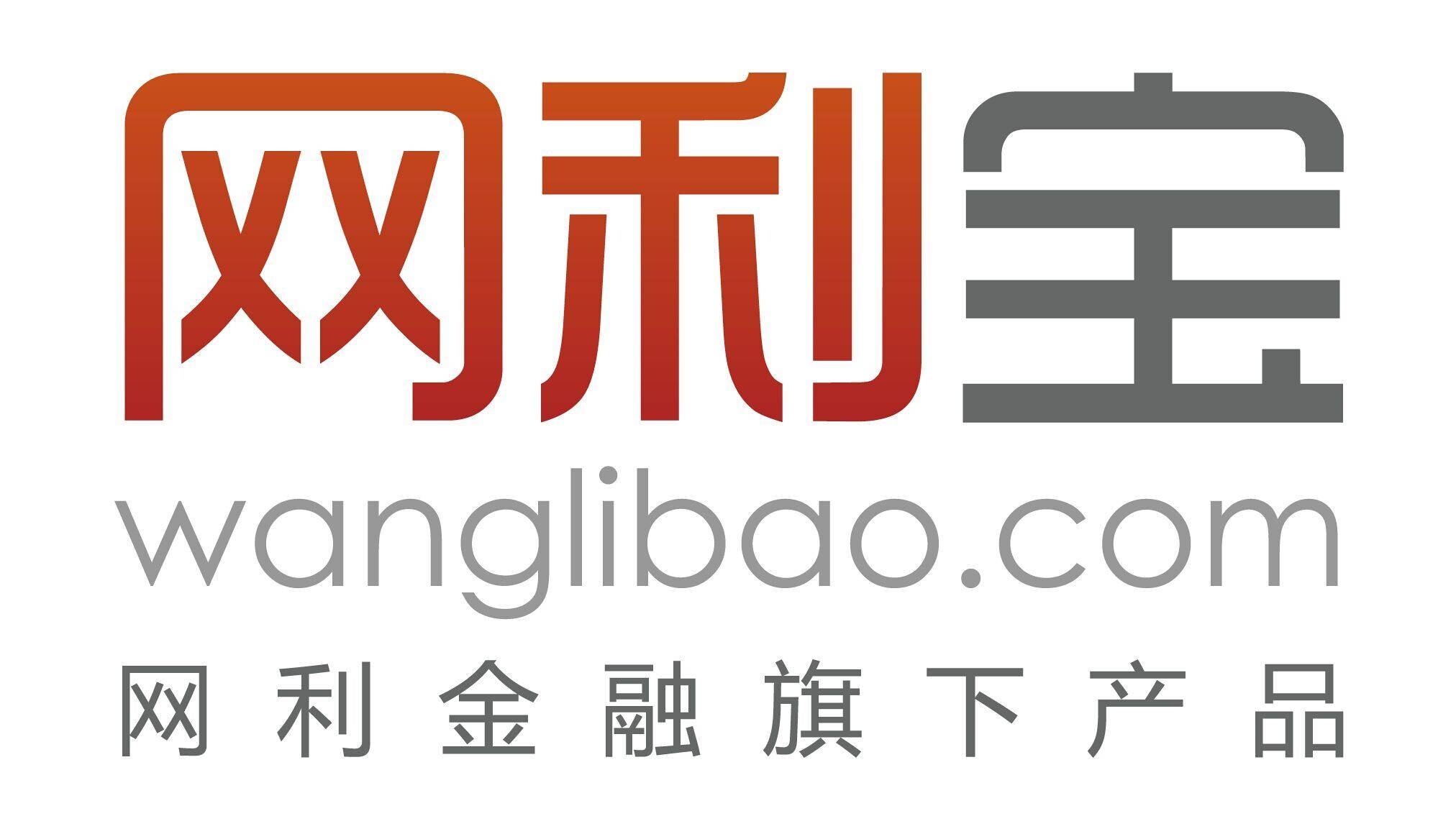 网络理财雷(网络理财合法吗) 网络理财雷(网络理财合法吗)