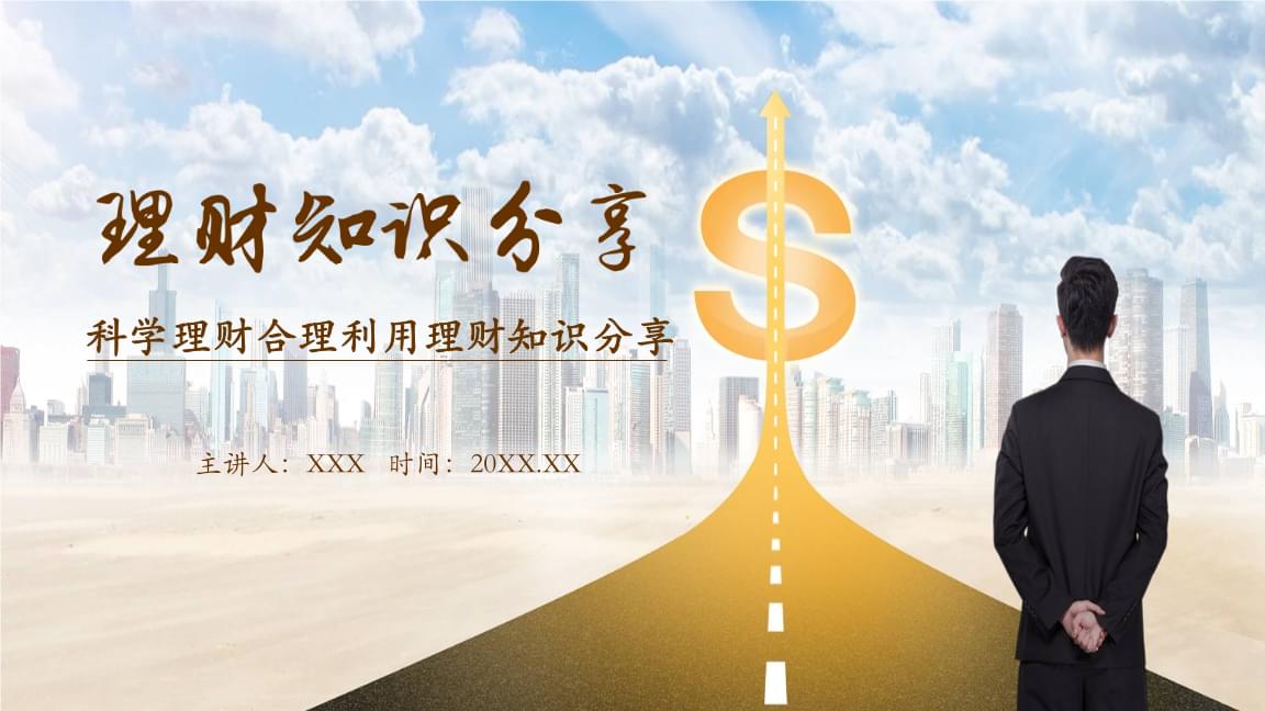 0元理财(1000元理财)