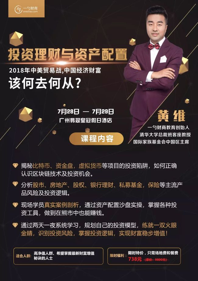 皇冠理财哦(皇冠财务清算是真的吗)