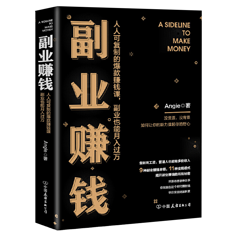 兼职与理财(兼职理财经理是指协助专职客户经理) 兼职与理财(兼职理财经理是指协助专职客户经理)