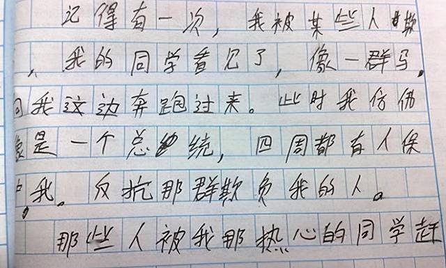 理财咋造句(什么是理财造富)