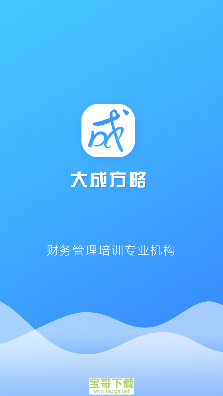 理财学习平台(学理财最好的平台)