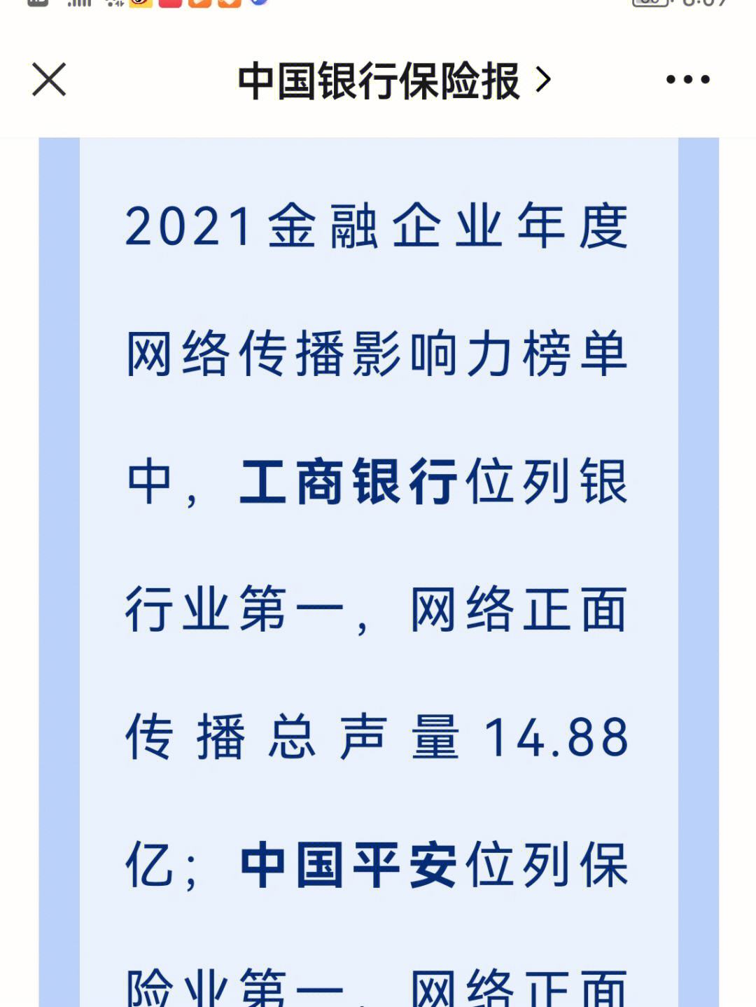 理财随大流(银行理财收益随市什么意思)