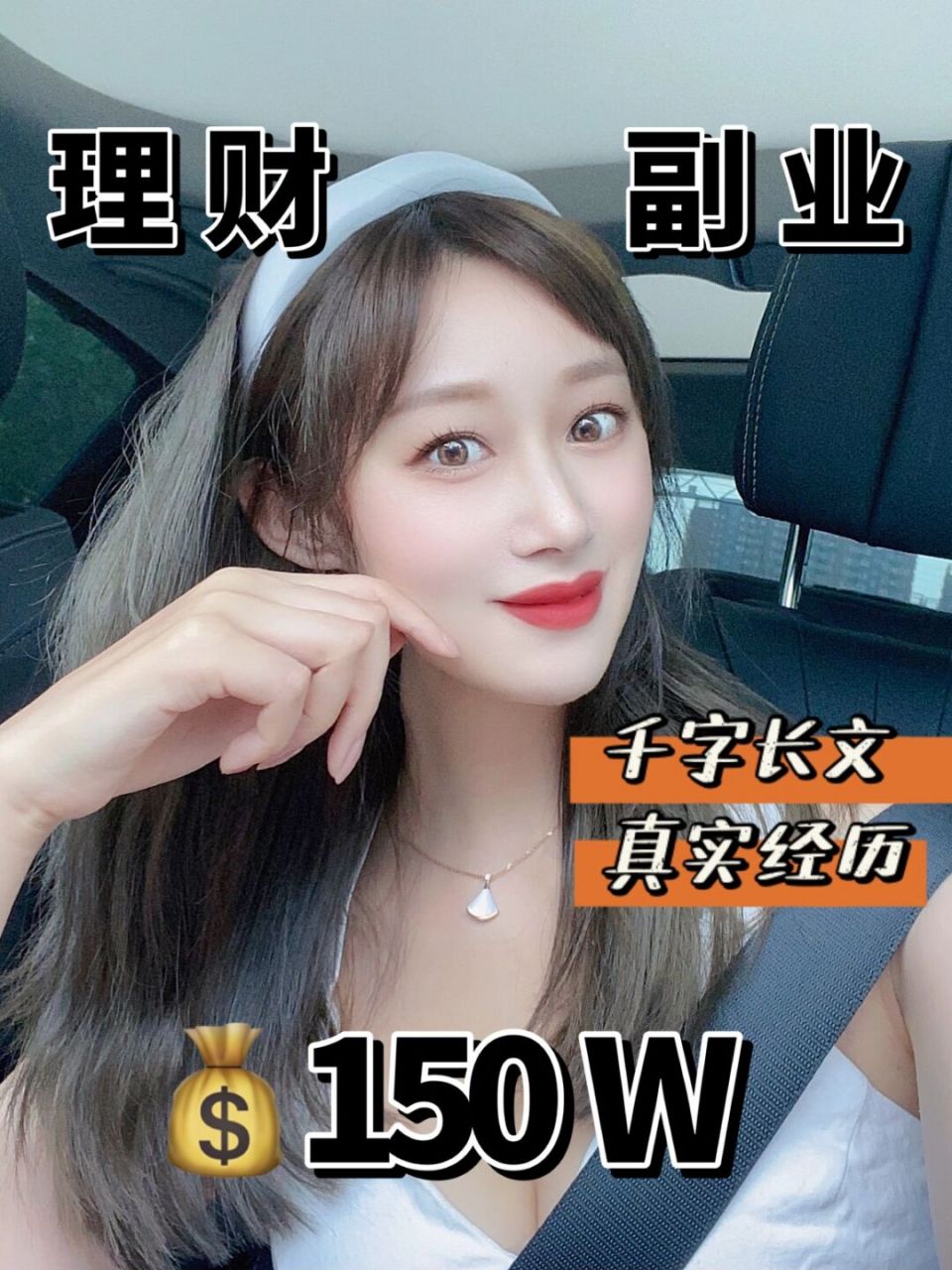 理财是副业(做理财的是什么行业) 理财是副业(做理财的是什么行业)