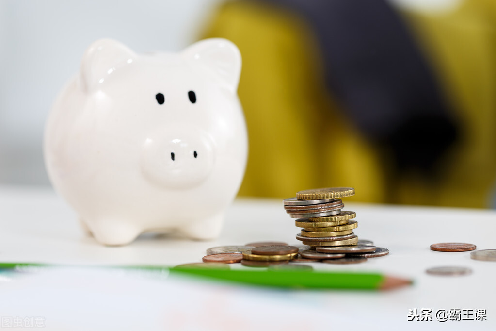 钱银行理财(银行理财的钱是拿去做什么)