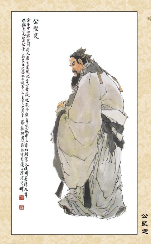 孔门理财说(孔门理财学pdf)