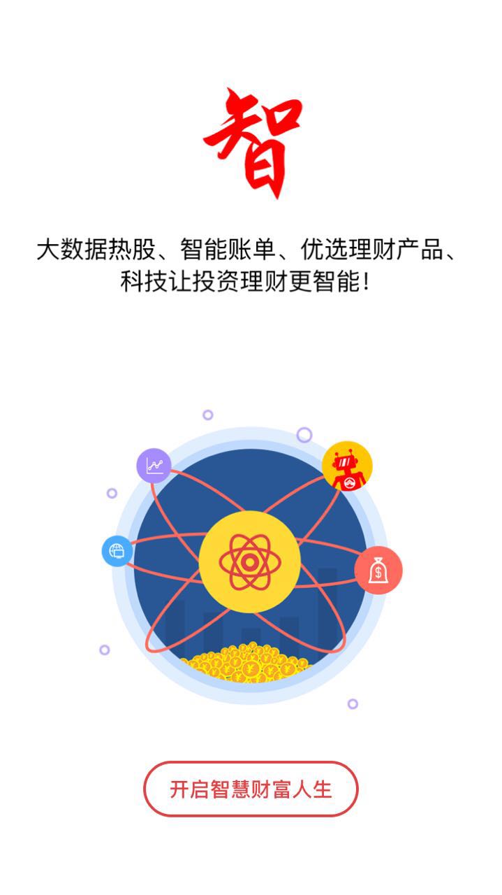 登录投资理财(理财投资平台网) 登录投资理财(理财投资平台网)