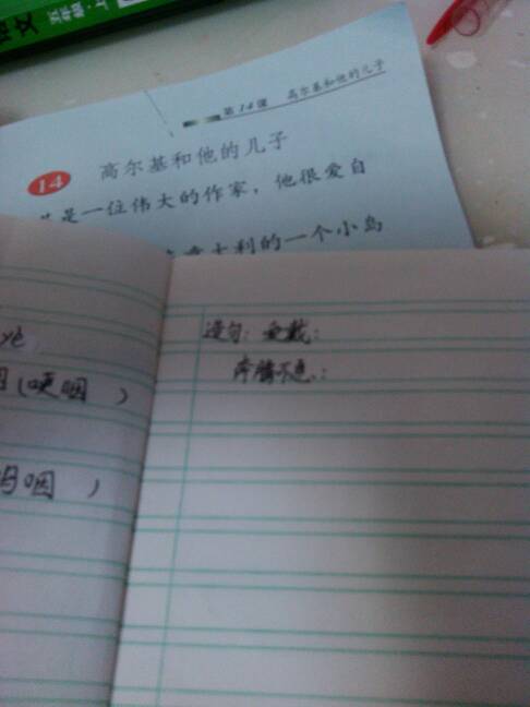 理财咋造句(什么是理财造富) 理财咋造句(什么是理财造富)