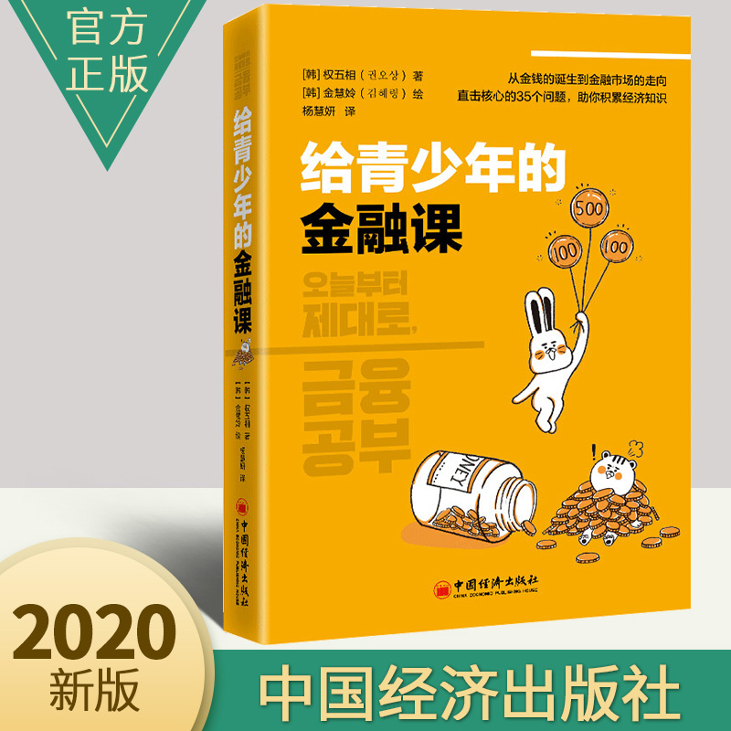青年的理财(青年理财有限责任公司) 青年的理财(青年理财有限责任公司)