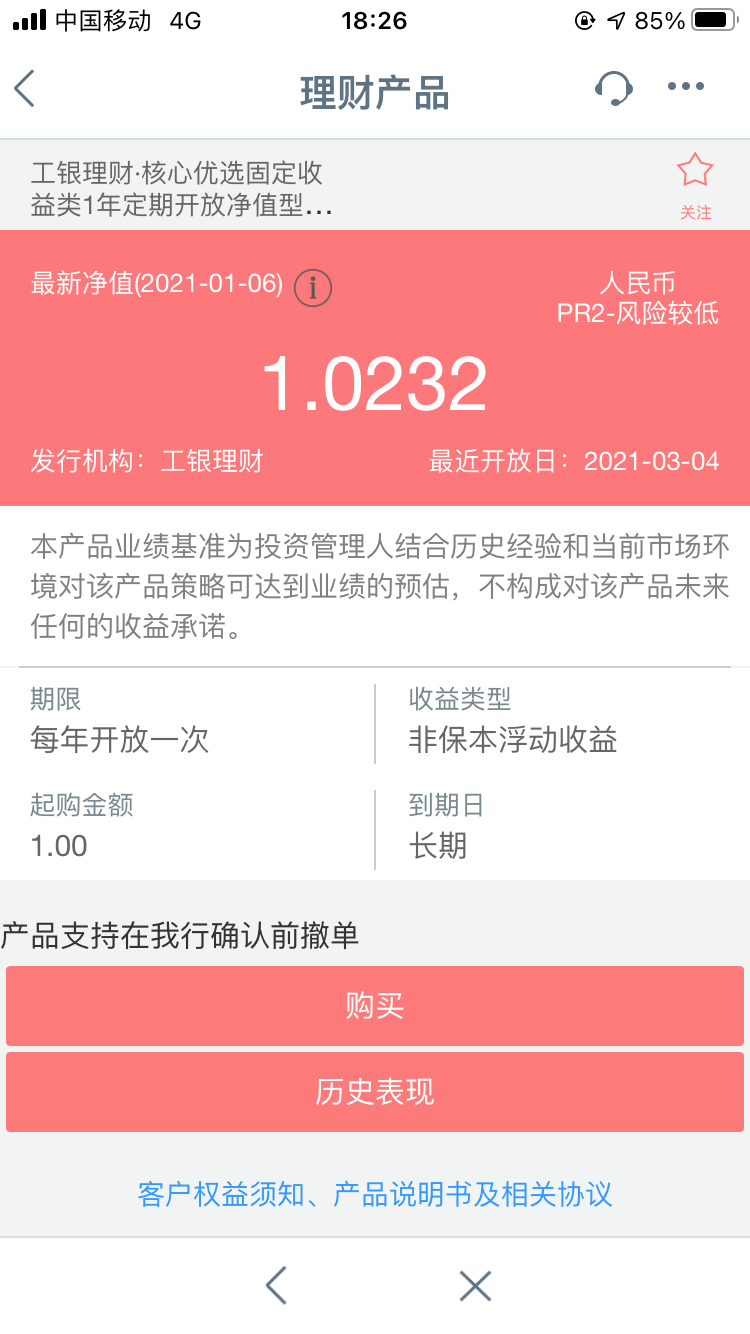 境外理财赎回(境外理财赎回多久到账) 境外理财赎回(境外理财赎回多久到账)