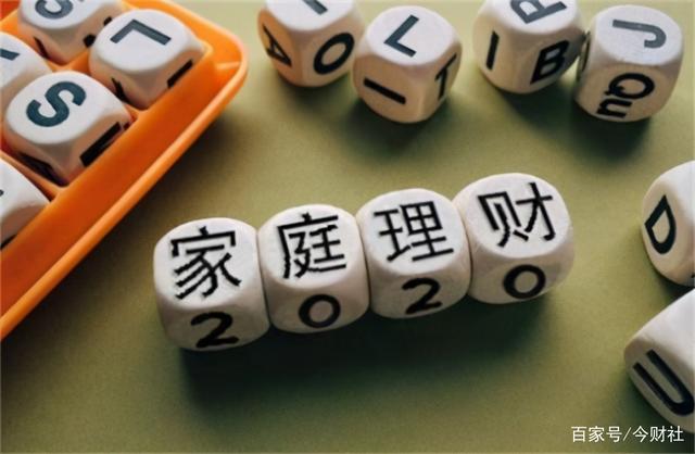 大肥理财(各大理财排行)