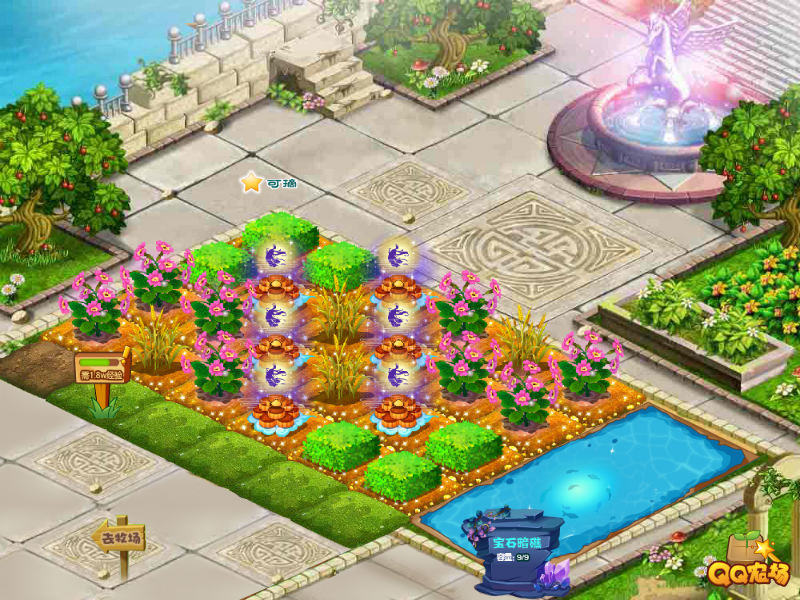 玫瑰田园理财(玫瑰园生态农庄)