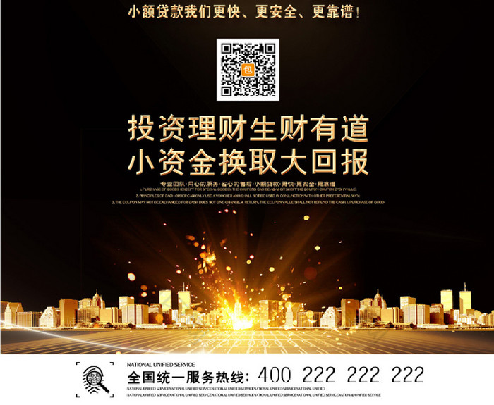 金融理财在线(在线金融理财专家) 金融理财在线(在线金融理财专家)