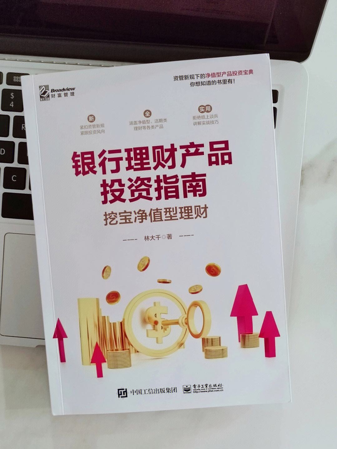 招行理财高(招行理财高还是建行理财高) 招行理财高(招行理财高还是建行理财高)