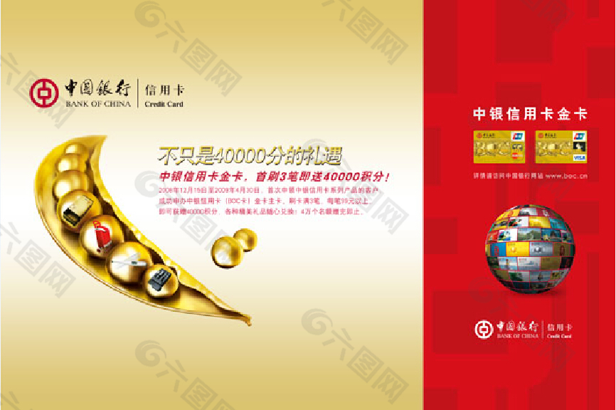 中银理财群(中银理财太坑爹了)