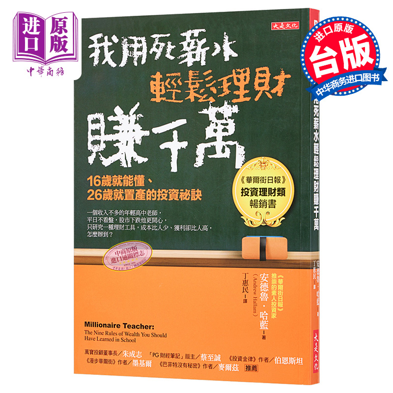 理财人死了(理财保险人死了只能拿回本金吗)