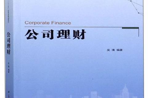 外国理财公司(外国理财平台有哪些) 外国理财公司(外国理财平台有哪些)