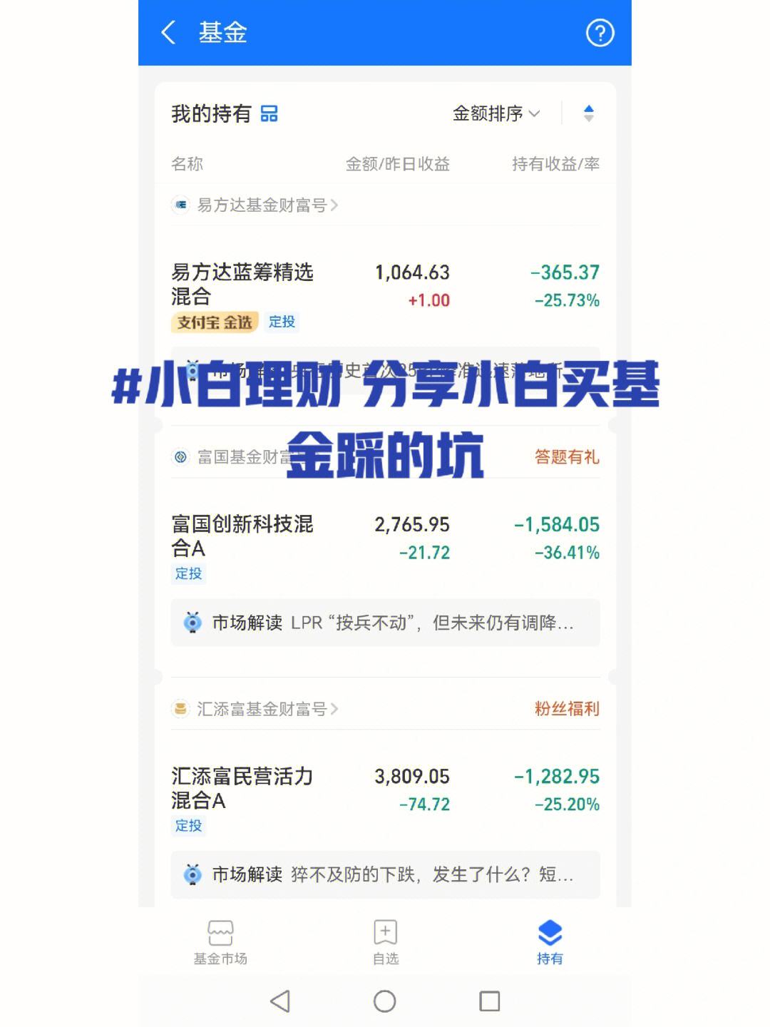 理财小白怎(理财小白怎样轻松入门) 理财小白怎(理财小白怎样轻松入门)