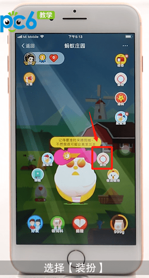 小鸡理财股东(小鸡理财app)