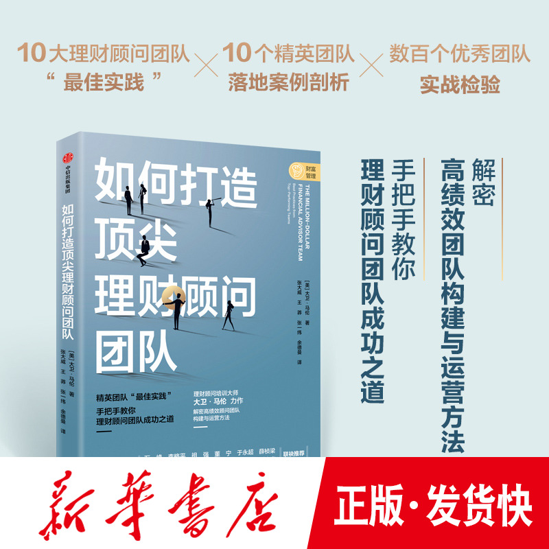 大卫理财(大卫vlog)