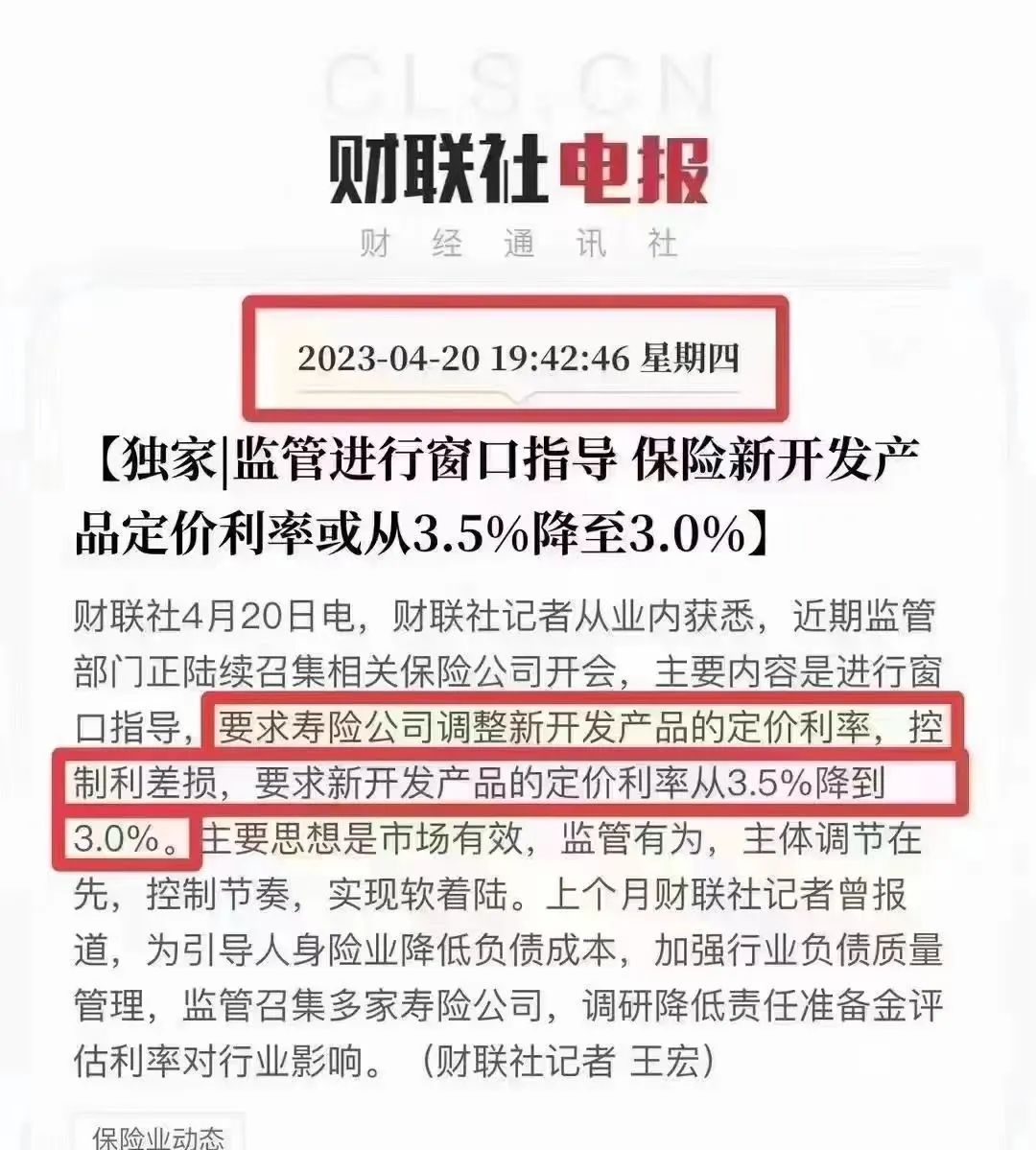 大卫理财(大卫vlog) 大卫理财(大卫vlog)