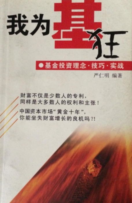 教我投资理财(投资理财怎么入门教学) 教我投资理财(投资理财怎么入门教学)