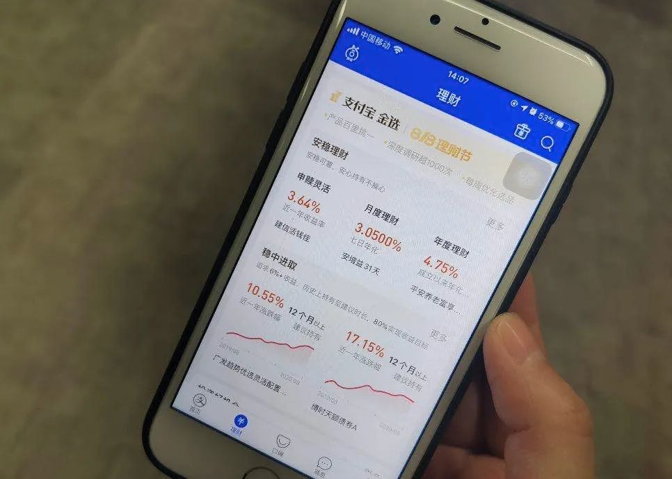 理财六千多(6000元理财一个月) 理财六千多(6000元理财一个月)