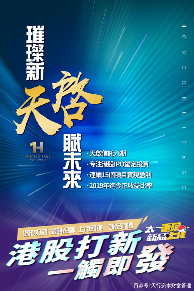 太一理财(太保理财产品) 太一理财(太保理财产品)