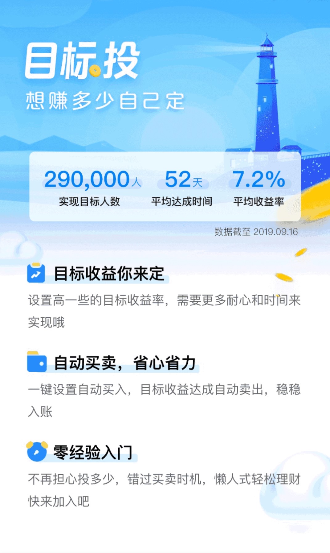 理财取钱份额(理财的份额如何换算成现金) 理财取钱份额(理财的份额如何换算成现金)