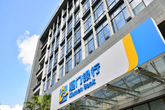 厦门理财违规(厦门p2p理财公司) 厦门理财违规(厦门p2p理财公司)